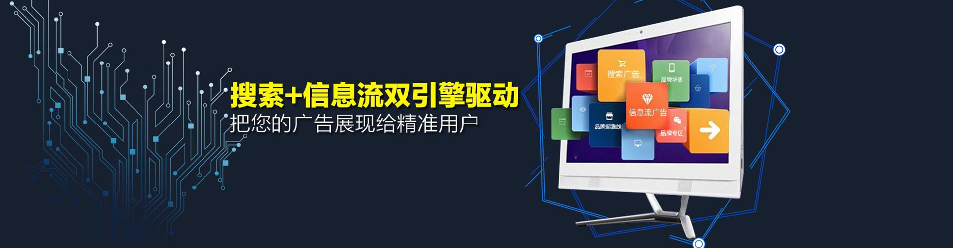 牙克石sem优化