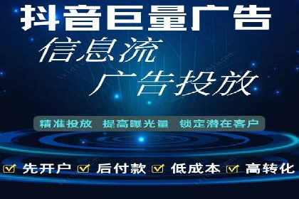 竞价广告平台端口开户的实战经验