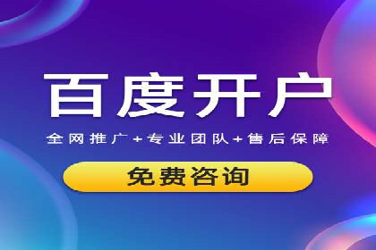 SEM托管服务助力企业营销案例