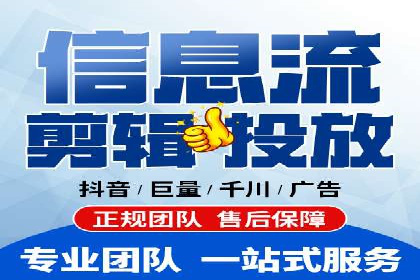 行业案例：如何利用信息流广告提升品牌知名度