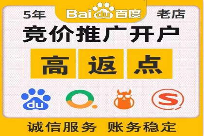 百度推广费用构成详解及成功案例展示